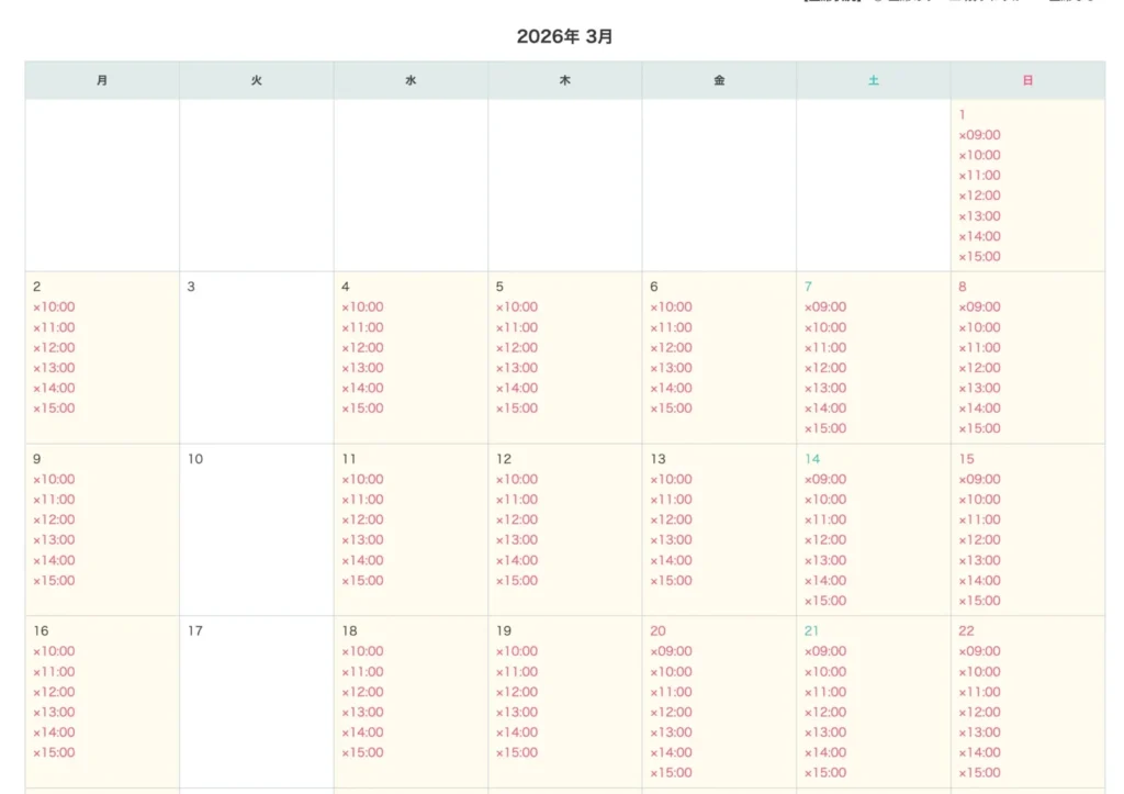 ジブリパーク公式3月のチケット情報