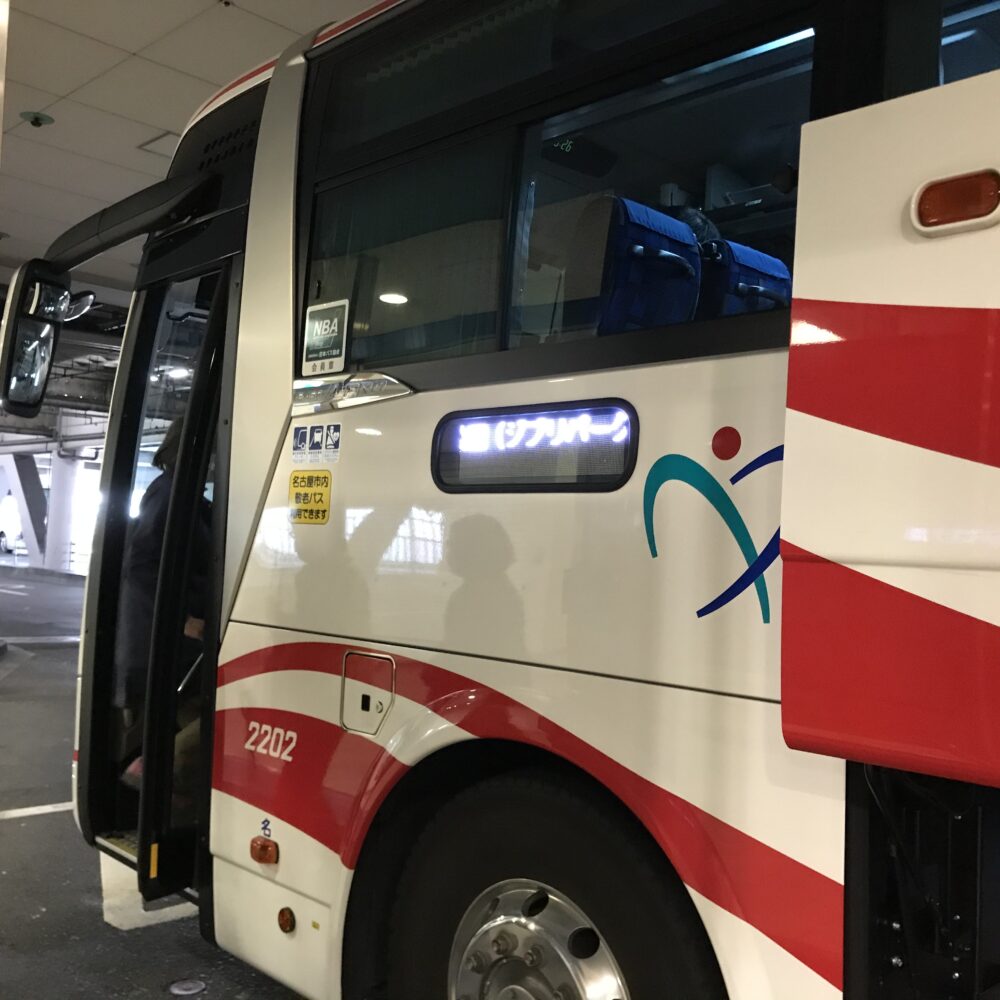 ジブリパーク直通バス:トランク入れ