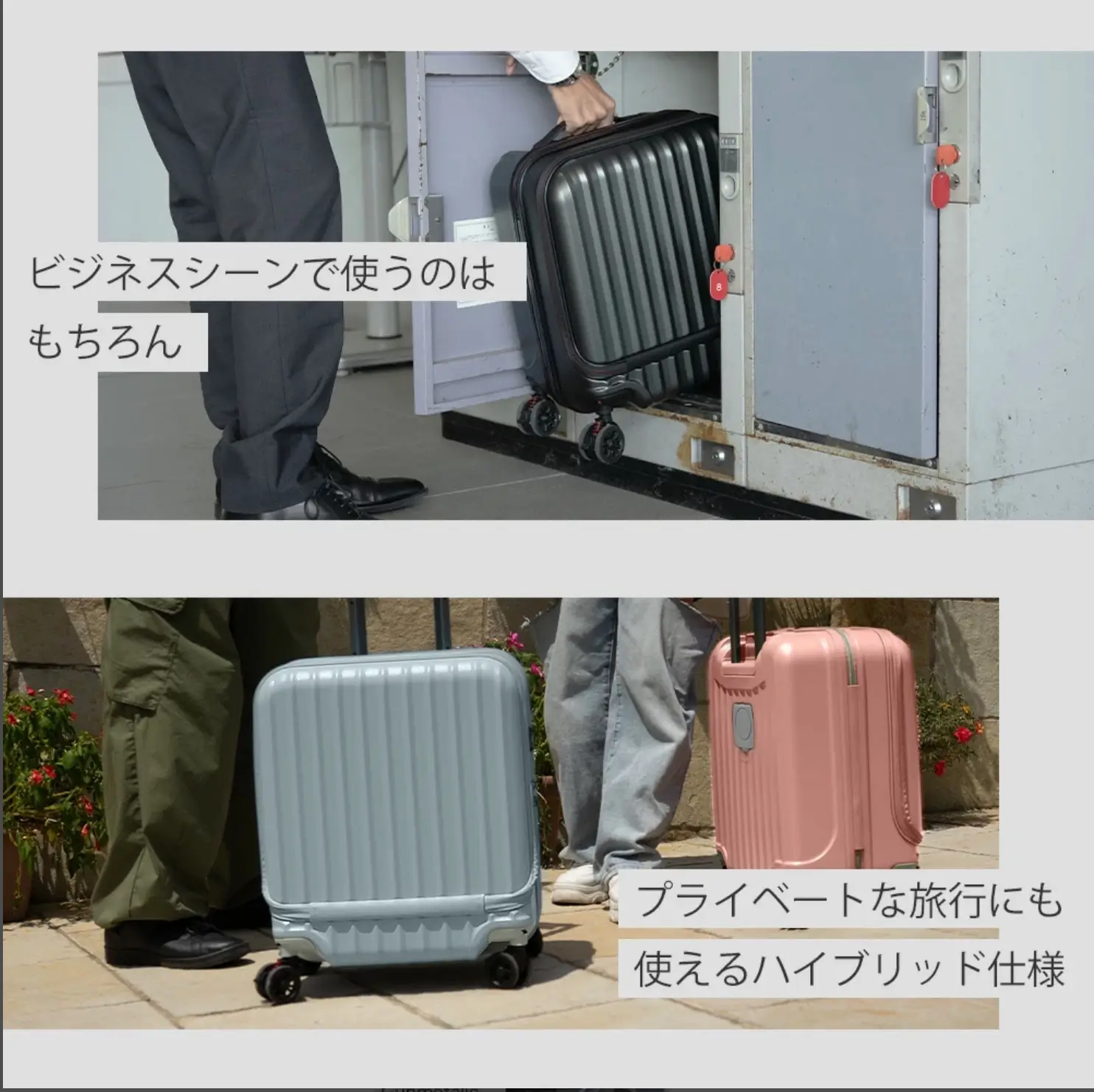 スーツケース