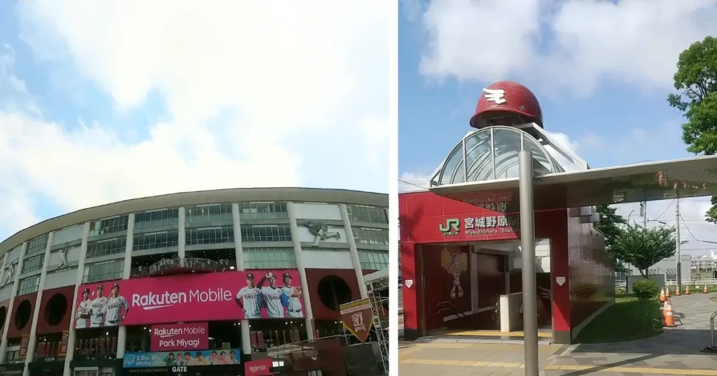 仙台の楽天モバイル パークと楽天モバイルパークの最寄り駅である JR の 宮城野原駅