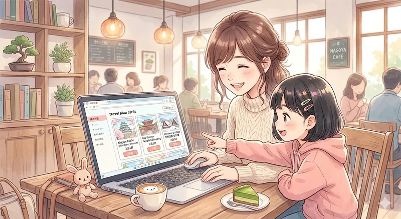 カフェでJTBツアーをスマホで比較する30代ママと子ども