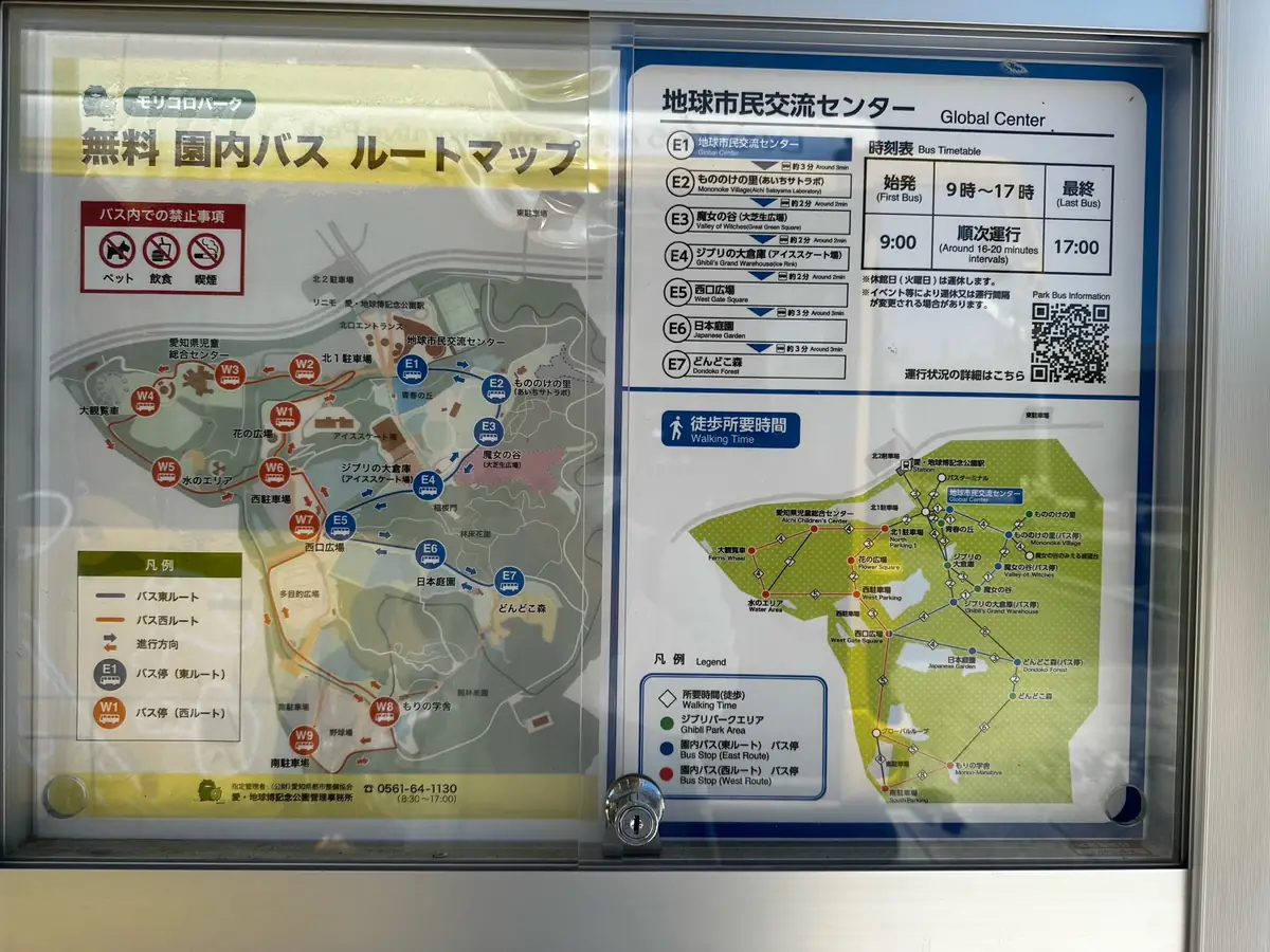 どんどこ森方面へ行ける無料園内バスのルートマップと運行案内